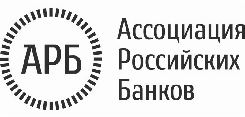 Ассоциация банков России